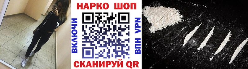 Магазины продажи наркотиков Невель Гашиш Каннабис APVP Мефедрон Cocaine