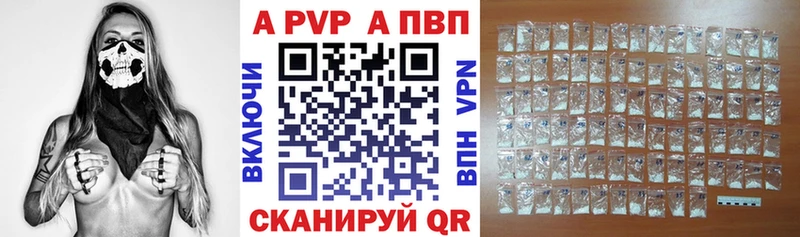Alpha PVP крисы CK  hydra как войти  Невель  купить  
