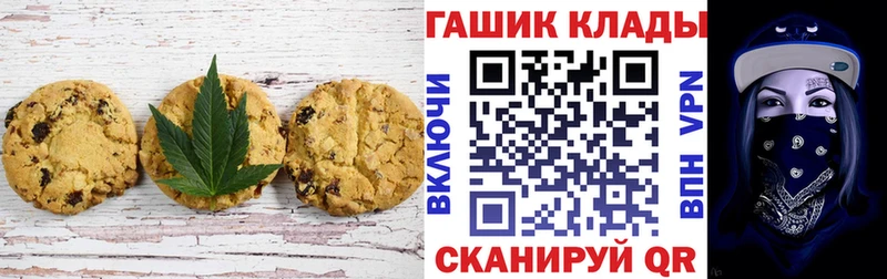 как найти   гидра   Canna-Cookies марихуана  Невель 