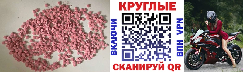 blacksprut ССЫЛКА  Невель  Экстази 300 mg 