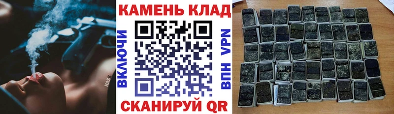 купить наркотик  Невель  ГАШИШ Premium 