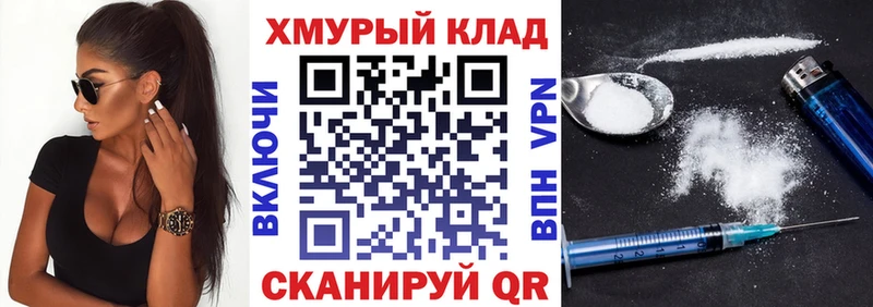 ГЕРОИН Афган  где продают   Невель 