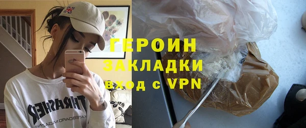 шишки Белоозёрский