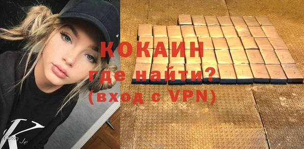 амфетамин Белокуриха