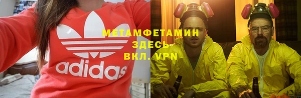 мефедрон Беломорск