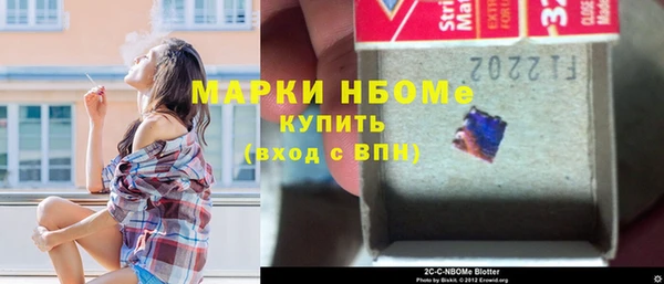 амфетамин Белокуриха