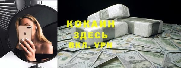 мяу мяу мука Богородицк
