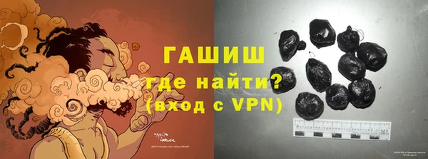 мефедрон Беломорск
