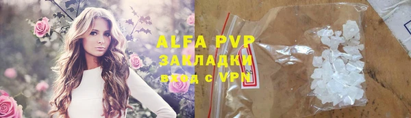 мефедрон Беломорск