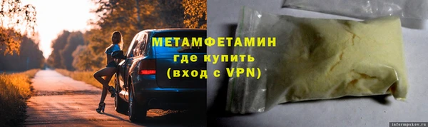 мефедрон Беломорск