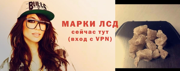 мефедрон Беломорск
