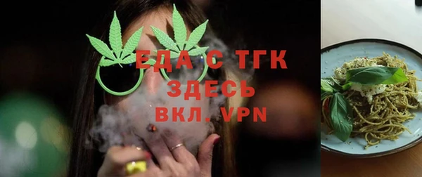 шишки Белоозёрский
