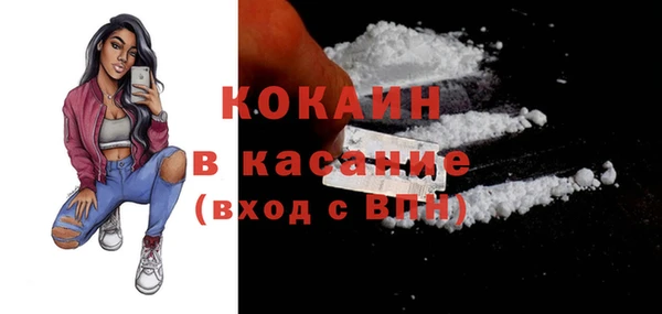 амфетамин Белокуриха