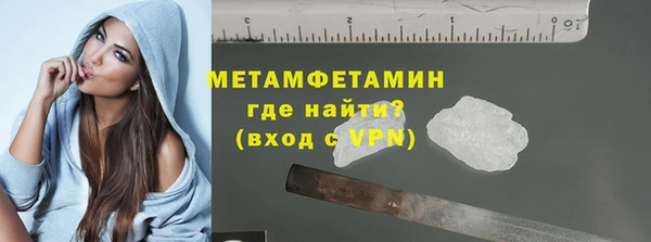 мет Богородск