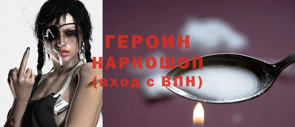 мяу мяу мука Богородицк
