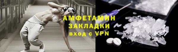 амфетамин Белокуриха