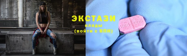 амфетамин Белокуриха