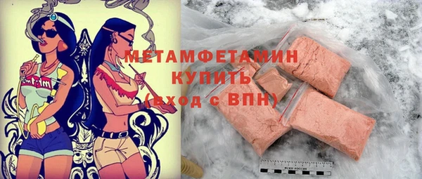 шишки Белоозёрский