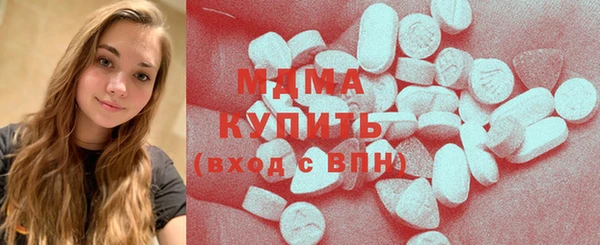 мефедрон Беломорск
