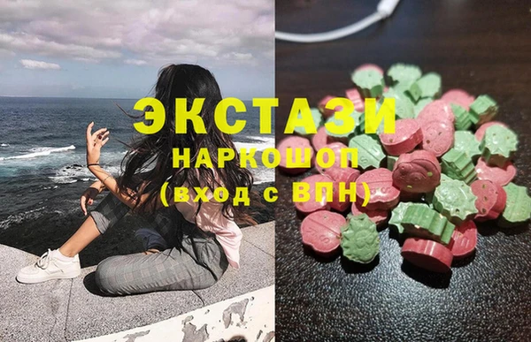 мефедрон Беломорск