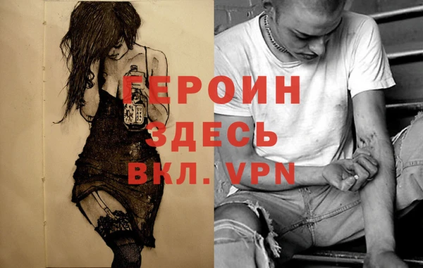 шишки Белоозёрский