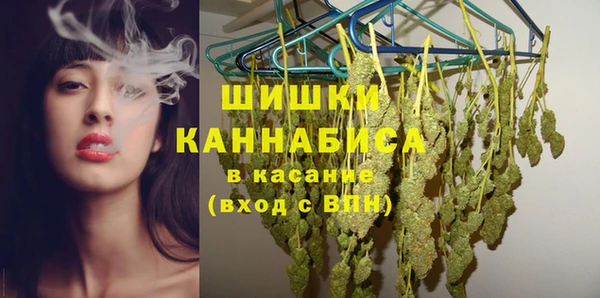 мефедрон Беломорск
