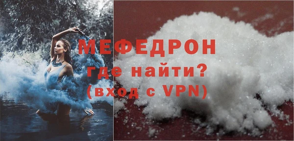амфетамин Белокуриха