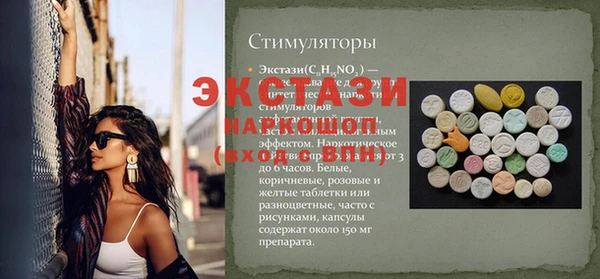 амфетамин Белокуриха