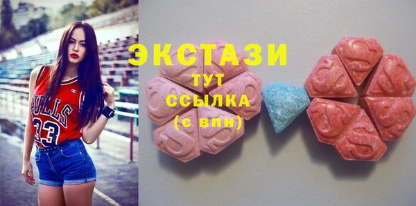 мяу мяу мука Богородицк