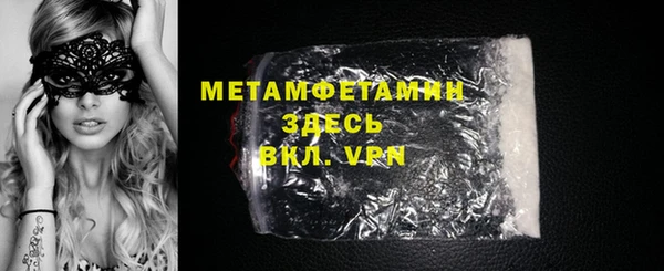 дистиллят марихуана Балабаново