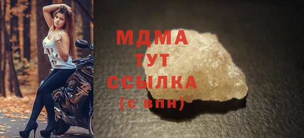 мефедрон Беломорск