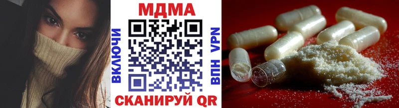 МДМА Molly дарнет шоп MEGA ССЫЛКА Невель