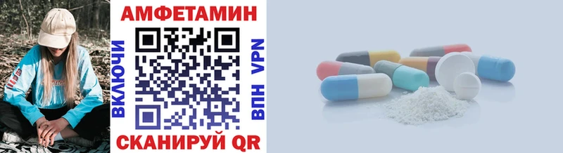 mega рабочий сайт  Невель  МЕТАМФЕТАМИН пудра 