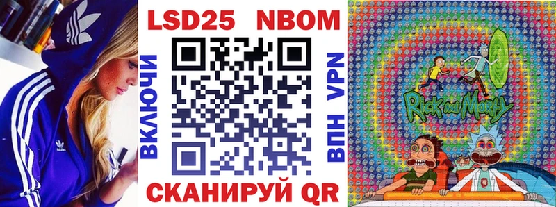площадка официальный сайт  Невель  Наркотические марки 1,5мг  купить наркотик 