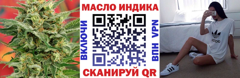 Дистиллят ТГК Wax Невель