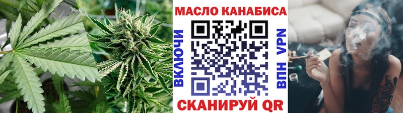 ТГК вейп с тгк  купить наркотики сайты  Невель 